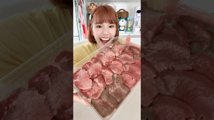 ひとり牛タンでチートデイ　#mujkut #mukbang #料理asmr #asmr #一人焼肉 #牛タン #チート