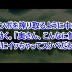 男一人旅で温泉旅館へ行くと、貧乏だけどスタイル抜群の幼馴染と再会→「一緒に泊まらない？」俺「えっ？」思わぬ展開に