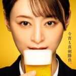 栗山千明、新たな一人飲みドラマでビールをガブガブ飲む見事なシーン | 「孤独のグルメ」出演後の業界話題