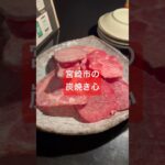 亮翔父が一人焼肉‼️