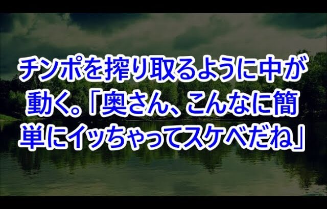 男一人旅で温泉旅館へ行くと、貧乏だけどスタイル抜群の幼馴染と再会→「一緒に泊まらない？」俺「えっ？」思わぬ展開に