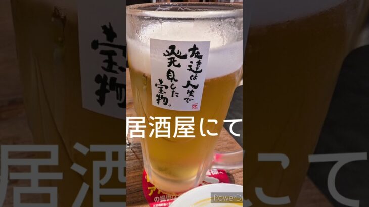 一人飲みのジョッキ　　　#一人飲み#昼飲み#ビール#格言#名言