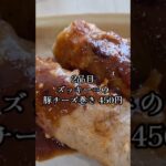 京都【オッサンのひとり飯】本日の美味しいお店は京阪中書島からすぐの【立ち呑みろく】♯みうみう京都 ♯旨い店 #グルメ