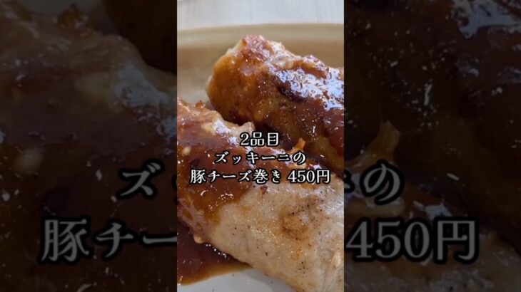 京都【オッサンのひとり飯】本日の美味しいお店は京阪中書島からすぐの【立ち呑みろく】♯みうみう京都 ♯旨い店 #グルメ