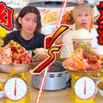 【大食い】焼肉屋で大食い人VS一般人の焼肉対決リベンジ‼️焼肉屋でデカ盛り二郎系で大波乱！？【ぞうさんパクパク】【ときわ亭】【焼肉】