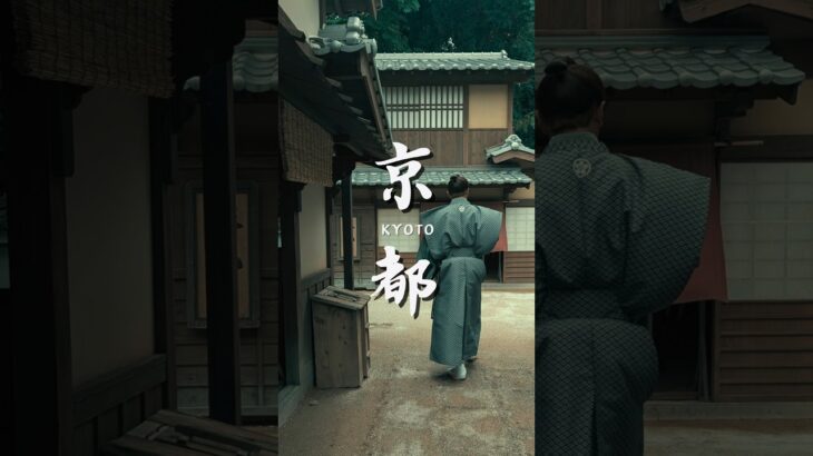 女一人旅【solo trip】Inside a studio in Kyoto#京都 #samurai#ninja