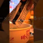 🔰韓国女一人旅 ラーメン屋さんかと思ったらセルフ袋麺のお店だった