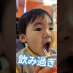 一人で全部飲みました#shorts #子供のいる暮らし #kids #2歳  #子育て #どういう状況 #息子 #かわいい #池袋 #オレンジジュース #自販機 #feedme #生搾り