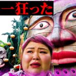 【女1人で潜入】世界一狂った遊園地⁉︎あの有名キャラのアトラクションも？？スイティエン公園がヤバすぎた、、、【ベトナム旅行】