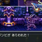 【一人旅】16歳 ごうけつ男 ゾーマのしもべ ３連戦 マジ大変【ドラゴンクエストIII そして伝説へ…】＃ １０