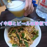 青椒肉絲（チンジャオロース）で一杯　素人料理　OSSAN一人飲み