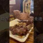 【恵比寿】老舗焼き鳥屋で一人今年の労を労う #東京居酒屋 #1人飲み  #恵比寿グルメ  #焼き鳥  #やきとん