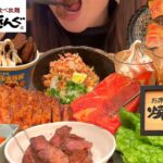 【一人焼肉】焼肉きんぐ100分焼肉食べ放題！きんぐコースと北海道フェアとスイーツをお腹の限界まで食べる甘党女【スイーツちゃんねるあんみつの食レポ】