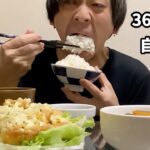 【一人暮らしの自炊】独身男のひとり飯　#140