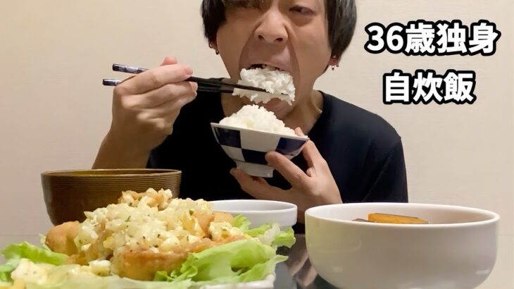 【一人暮らしの自炊】独身男のひとり飯　#140