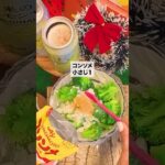 【ノーパン3分】サイゼのブロリー🥦を再現 # #一人宅飲み # #おうち飲み