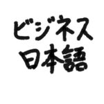 一人で焼肉を食べても良いですか