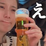 どうしてこうなった？新幹線飲み。[駅弁ひとり飲み]