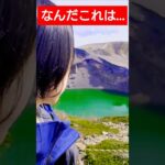 [ひとり旅] 山形が異世界すぎた　#鉄道旅 　#男ひとり旅　#旅行vlog