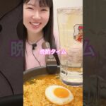 【女1人飲み🍺💓】ジンラーメン🍜からあげクン🍗チョコクレープ🍫で食べ飲み😋🍻〆もあり