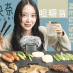 【ASMR】堀未央奈が一人焼肉でASMRやってみた《囁き&咀嚼音》《ヘッドホン推奨》