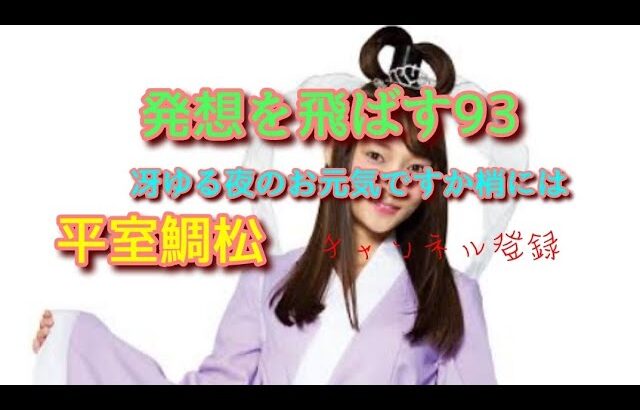 【俳句の滅亡神雷CH】一人でのゆっくり散歩探梅よ　平室鯛松🐟🐗