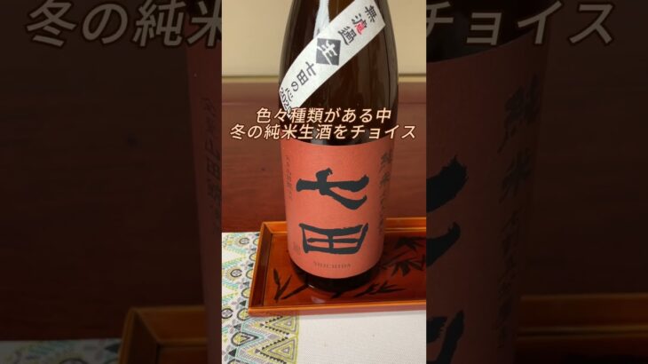 柚子巻きは酒飲みを煽る #おつまみレシピ #sake #日本清酒 #一人飲み #日本酒女子