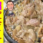 長沼じんぎすかん【一人焼肉】スーパーライフ焼肉グルメ！極厚出汁巻きと味付けジンギスカンで焼肉晩酌やってみた！≪焼肉≫≪肉≫≪ホルモン≫