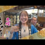 【木曜もか酒】【ぶんぶんテレビ】【佐賀県】【CM】【一人飲み】【居酒屋巡り】佐賀市　ぶんぶんテレビ　情報番組　木曜もか酒「楽天地（佐賀市鍋島）編」