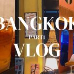 TRIPVLOG | タイ🇹🇭バンコク|3泊4日の一人旅vlog | タイマッサージしてタイティー飲んでマンゴー食べるバンコクの教科書を辿る旅