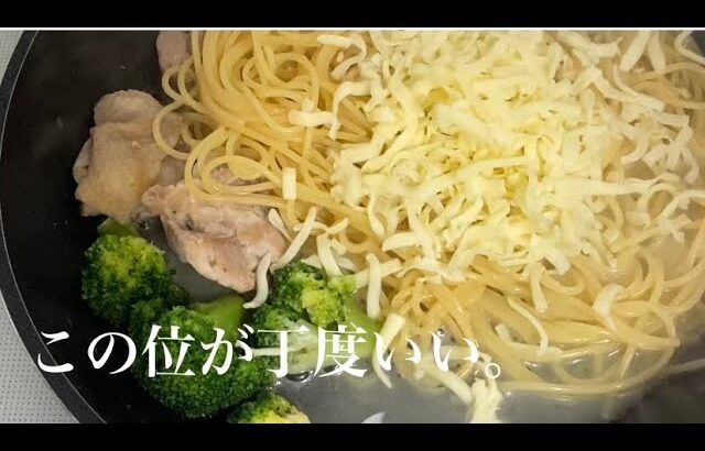 【ちょい飯】濃厚ですよ酒飲みクック。　#おやじ飯　#ひとり飯　#男飯　#料理苦手　#料理初心者　#カルボナーラ