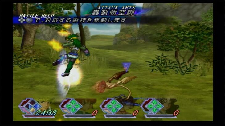 PS2版　テイルズオブリバース　すまねぇ男雑魚狩り一人旅part7（キョグエン地方～