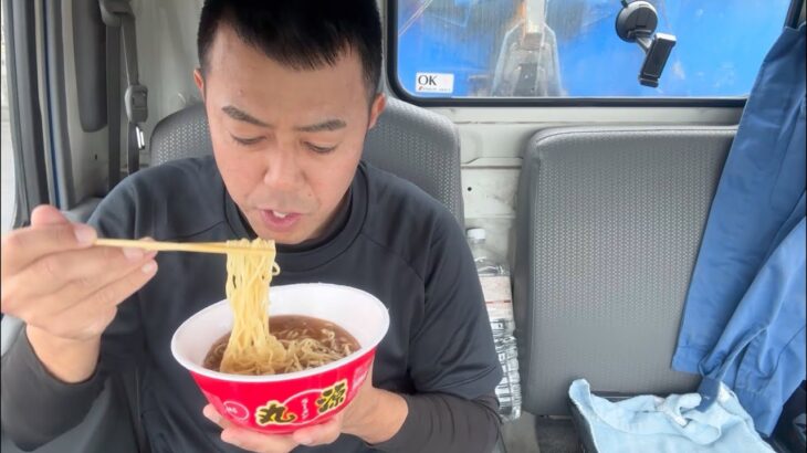 【男一人車中飯】ラーメン丸源 濃厚醤油 肉そば 白飯